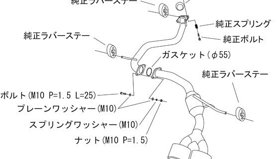 HKS Exhaust System (Toyota Alphard / Vellfire 2.5L)